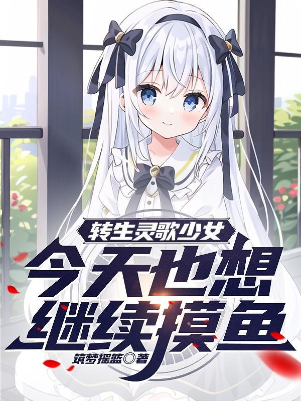 赵瑞龙最后怎么处理的