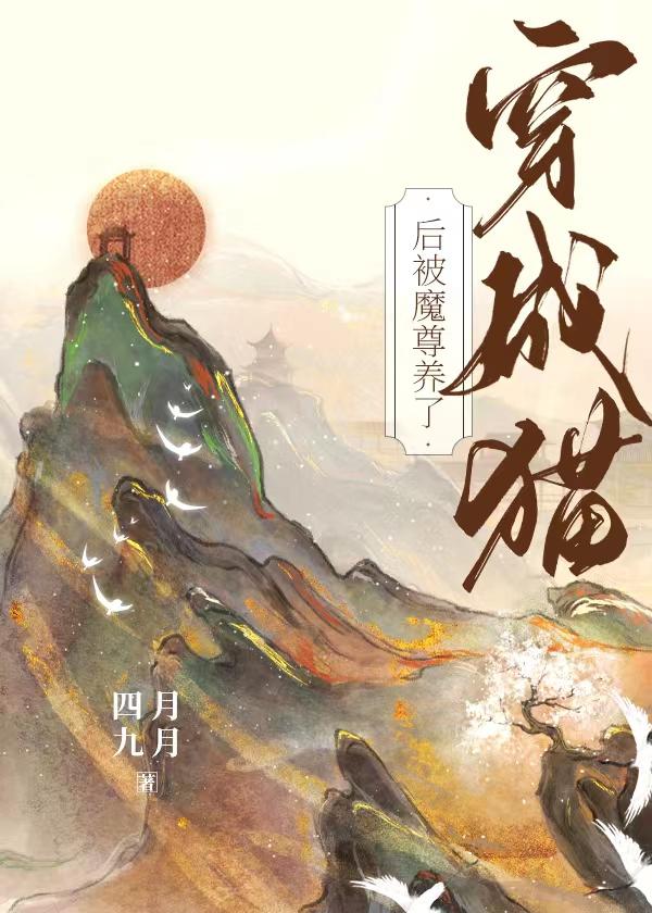 欢情薄