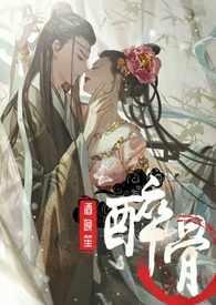 我家娘子已黑化免费阅读无弹窗