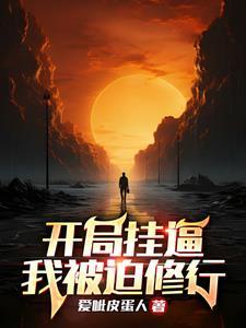 回来的儿子是什么电视剧