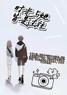 鹿门歌番外完整TXT