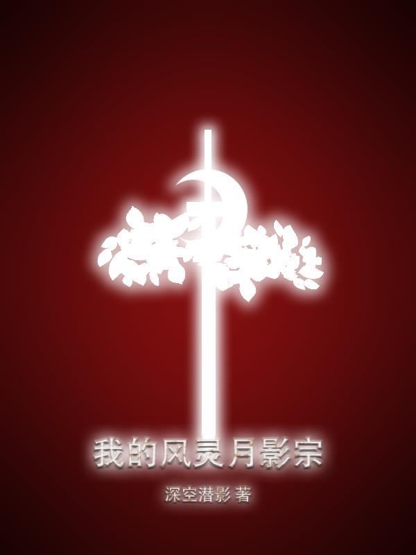 鹿门歌番外完整