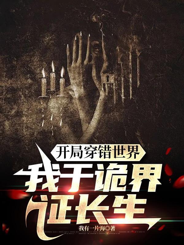 鹿门歌番外百度