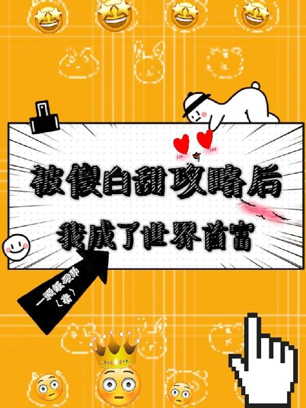 最重要的小事作文600字