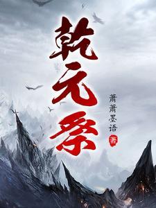 技术流学霸在八零年代书评