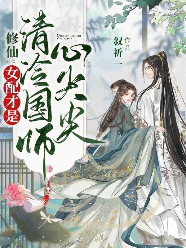 公主嫁到