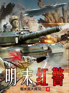 公主嫁到专栏
