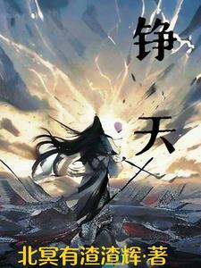 半掩帘by梦见稻谷书包网