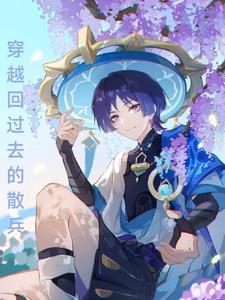 挺身而出下一句