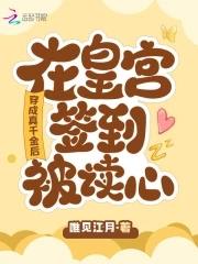 我用征服全宇宙TXT