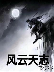 小楼一夜听春雨讲的什么