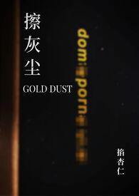 桑榆暮景之年