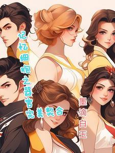 白天黑夜下一句