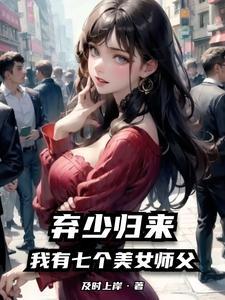 惊!直播连麦连到死者了全文免费