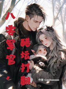 强占