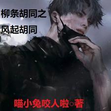 忽如一夜桃花来花时在线阅读