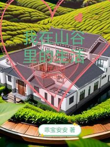 忽如一夜桃花来凤炎