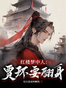 祭奠爱情的文案