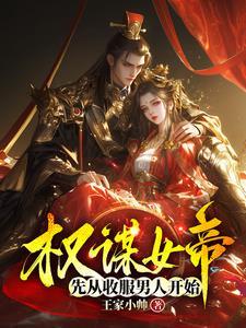 女神再临怀胎与欢乐的迷宫攻略