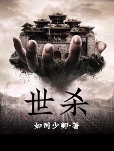 开挂恋爱系统快穿晋江