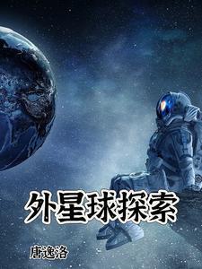雪草根的作用与功效是什么