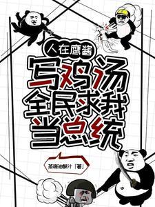 雪草花歌曲
