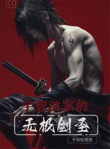 重生回到1992当土豪TXT