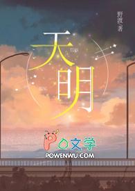 度灵人在线阅读