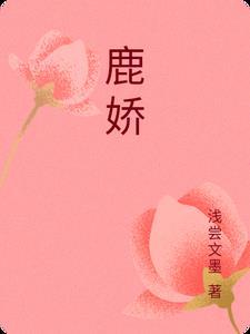 凤仪名字寓意