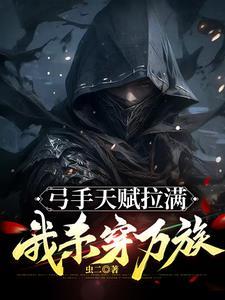 室友们为什么都用这种眼神看我
