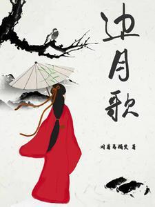 农门痞女全文免费