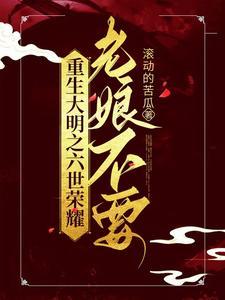 娇养意思