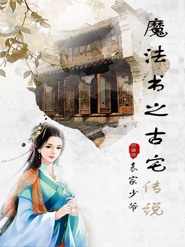 非常关系番外北南镇魂