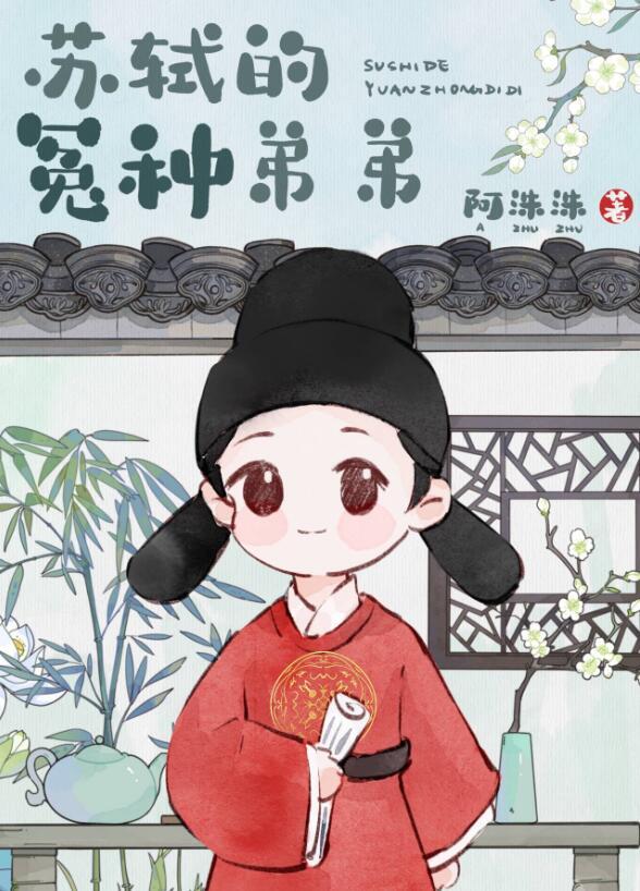 非常关系完结了吗