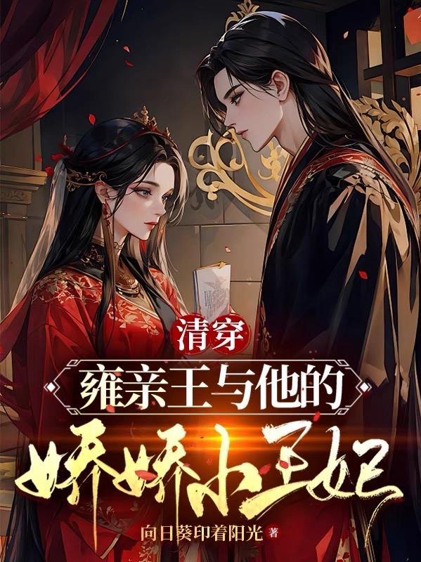 非常关系