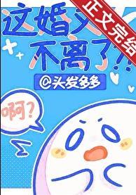 重生之与君长守