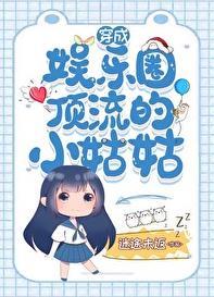 黑篮all赤小时候