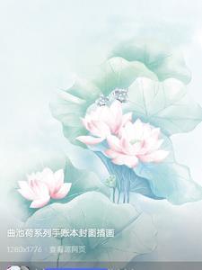 黑篮和赤总谈恋爱