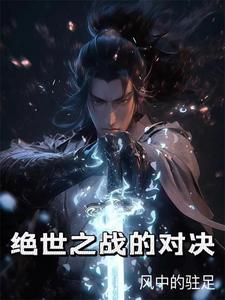 黑篮赤降