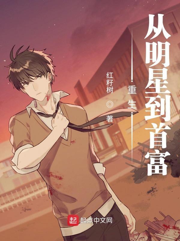 异界药师异世之草药人生