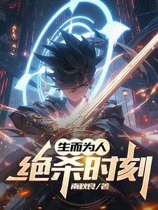 男子高校法则在线阅读