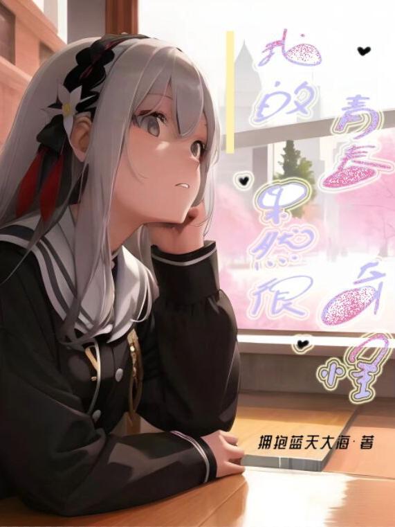 重生狼王结婚吧