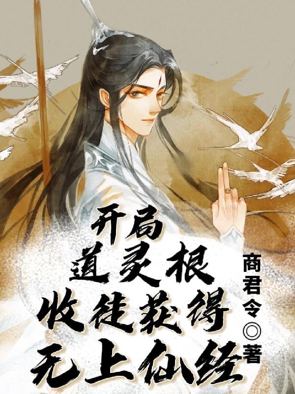 重生狼王免费