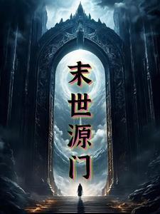 重生狼王到三国免费阅读
