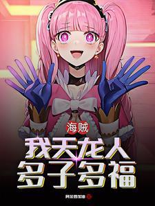 绝色穿越读书卡