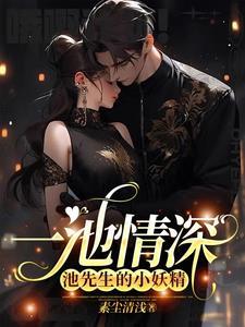 强臣环伺讲的什么内容