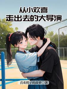 恋爱中毒的仙术师结局