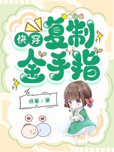 欢喜冤家逃嫁太子妃免费阅读