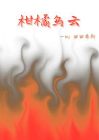 唐门新娘