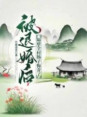 我的物理系男友by笑佳人